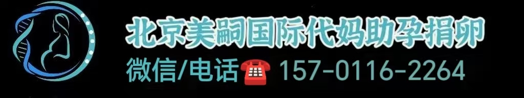 中国哪里有正规的卵子库